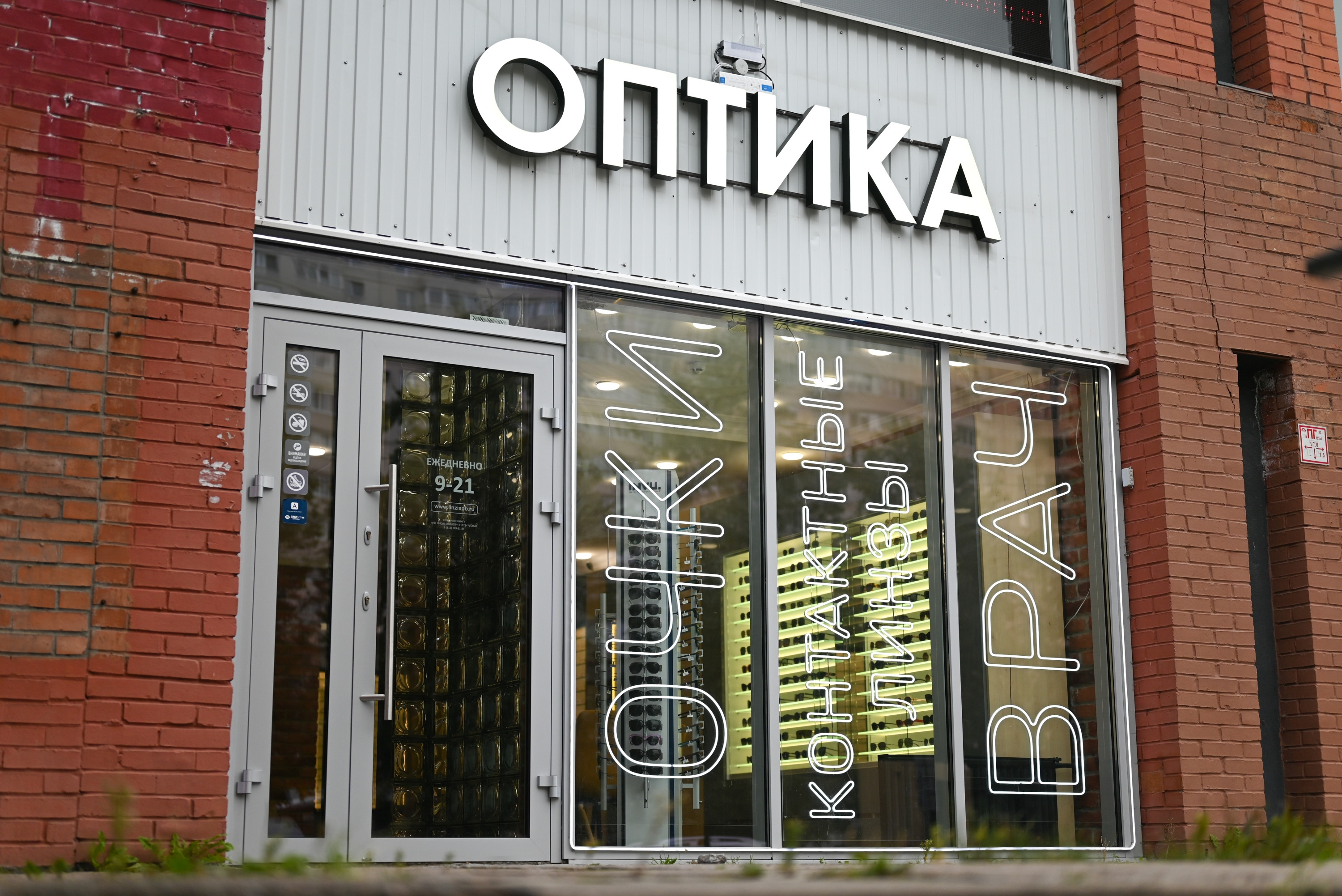 Салон оптики у ст.м. Проспект Просвещения