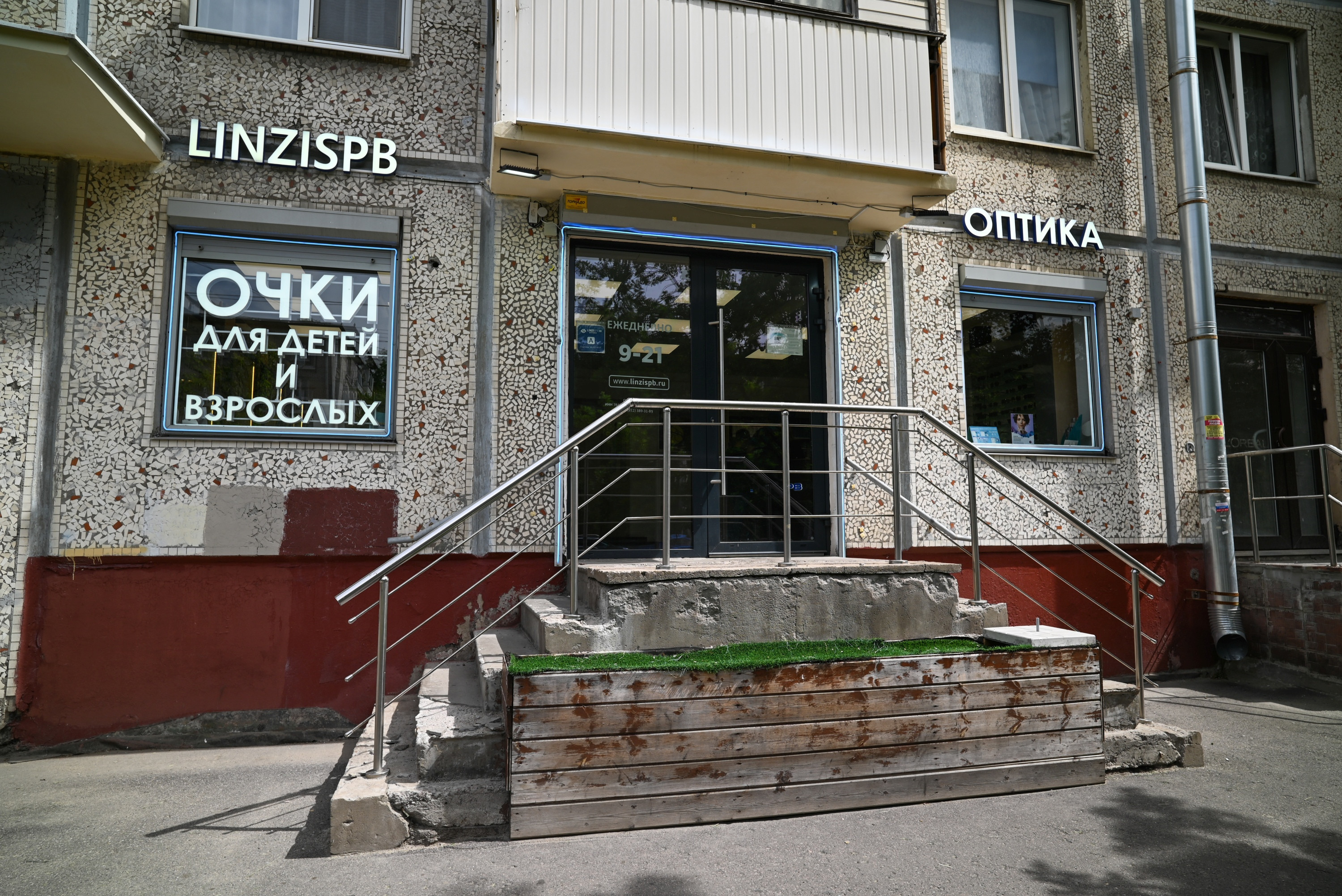 Салон оптики у ст.м. Звёздная