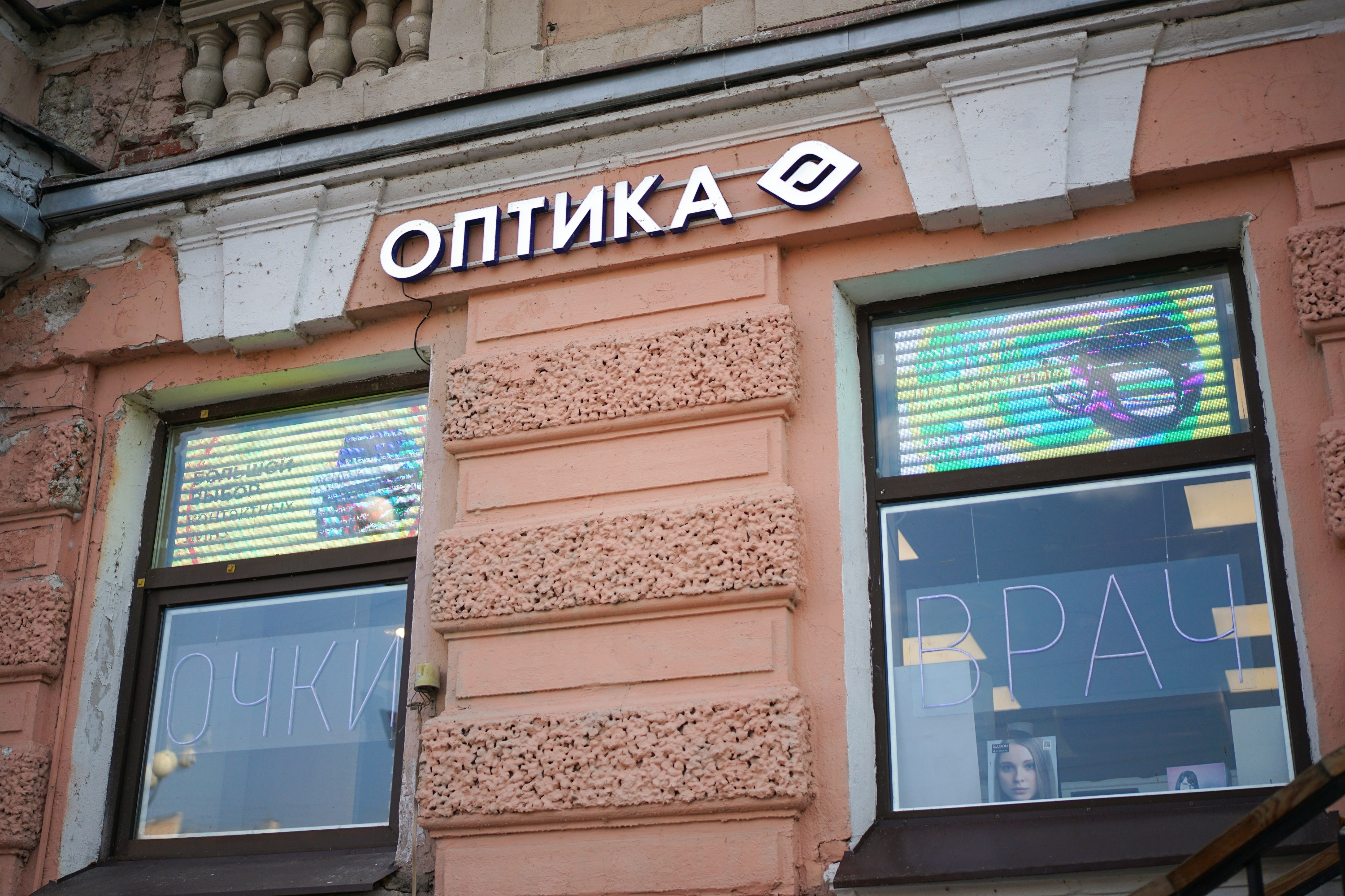 Салон оптики у ст. м. Василеостровская