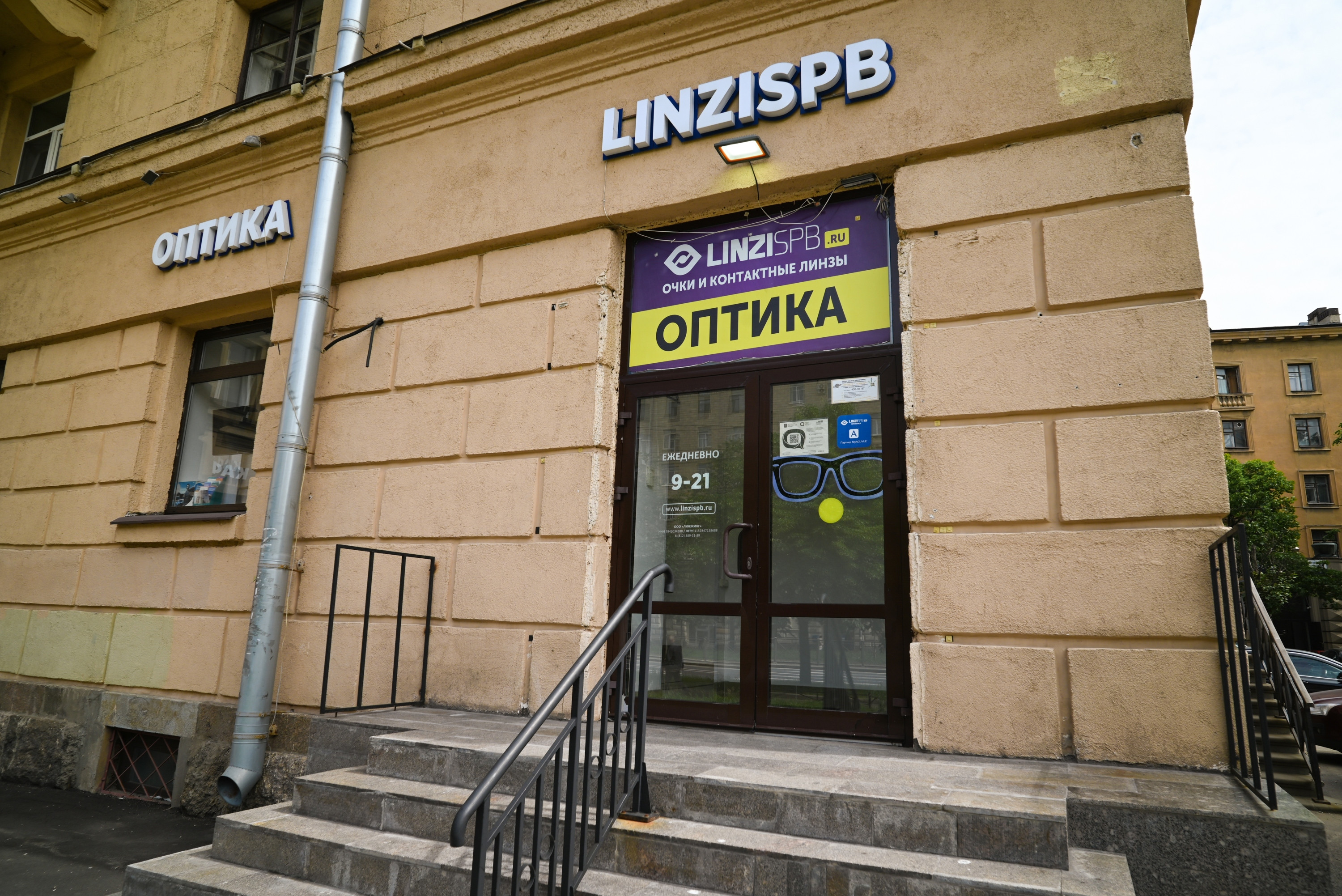 Салон оптики у ст.м. Автово