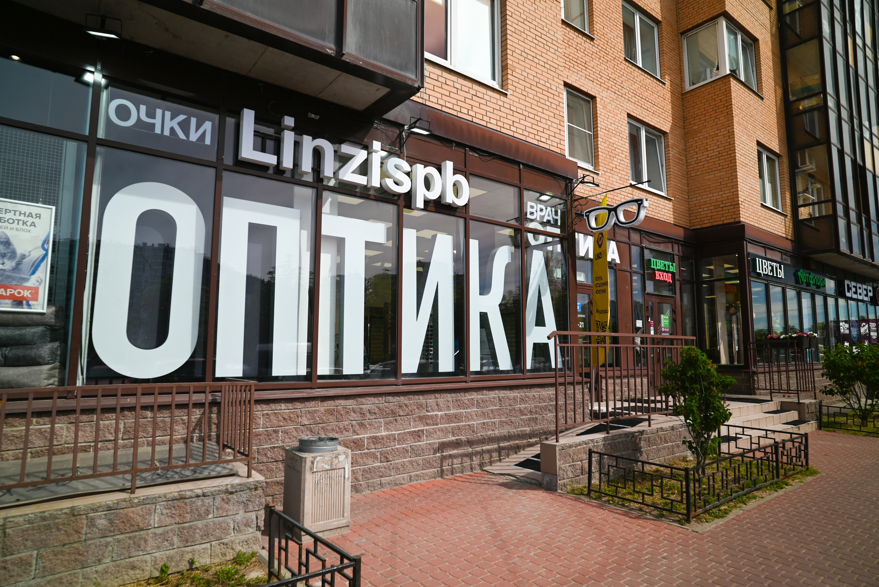 Салон оптики в Кудрово