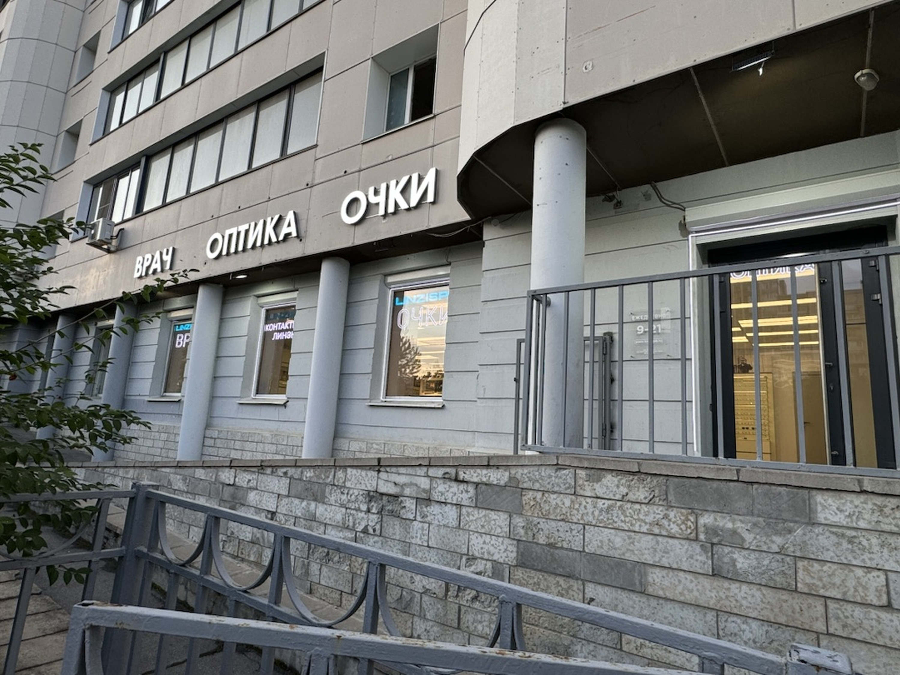 Санкт-Петербург Комендантский пр., дом 21, корп. 1